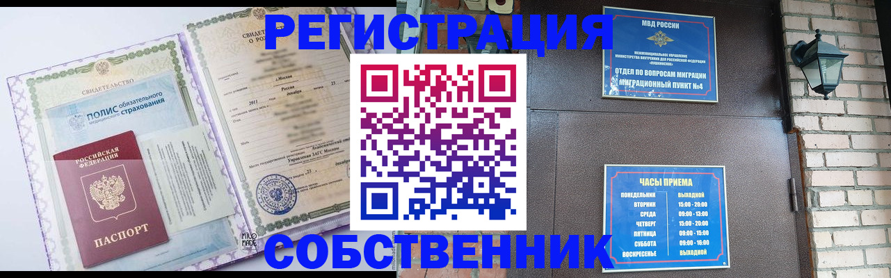 регистрация для дет. сада в Жуковке